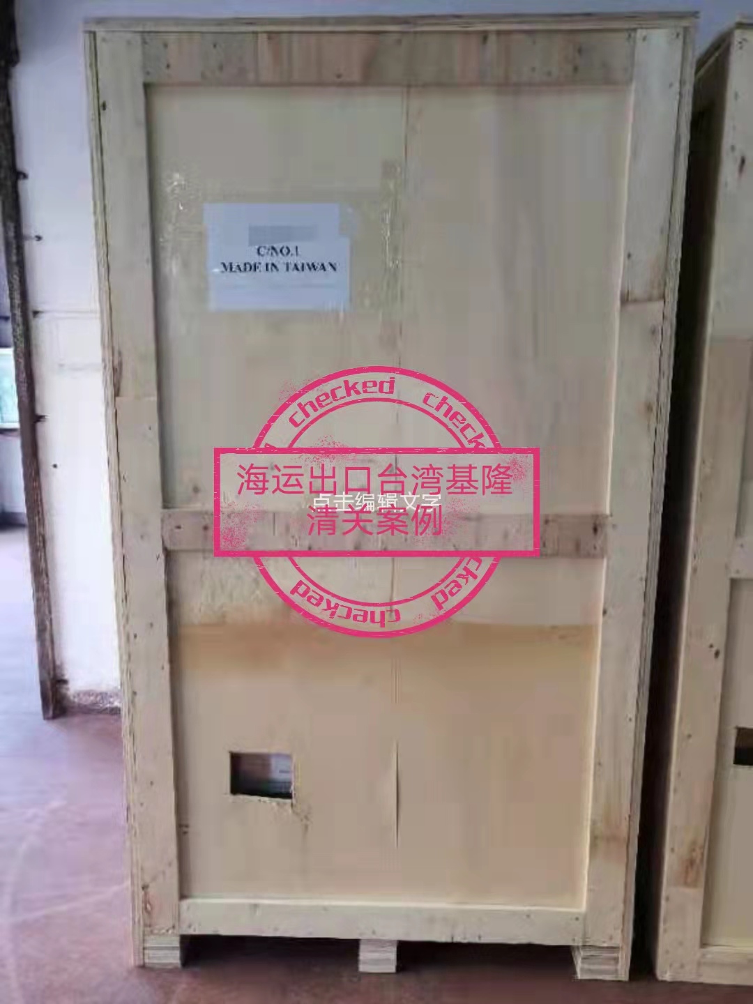 檢測(cè)機(jī).jpg